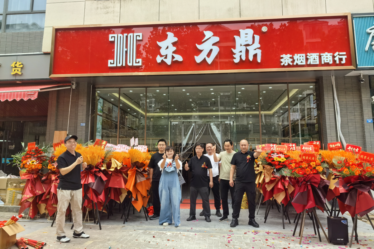 东方鼎南京麒麟门专卖店盛大开业，样板市场再添新店，进一步拓展市场布局。